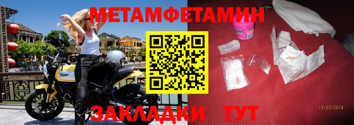 hydra ССЫЛКА  Амфетамин 97%  Amphetamine  Вход с VPN  Шахты 