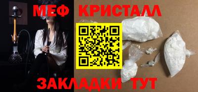 СК Камышлов