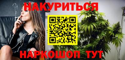 гашишное масло Канаш