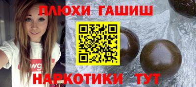 гашишное масло Канаш