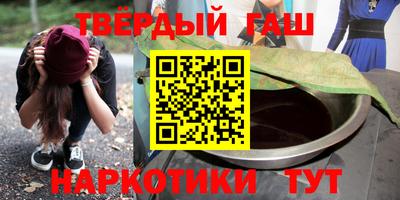 гашишное масло Канаш