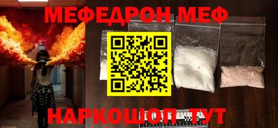 СК Камышлов