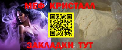 СК Камышлов