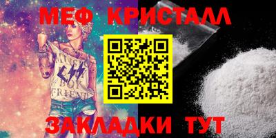 СК Камышлов