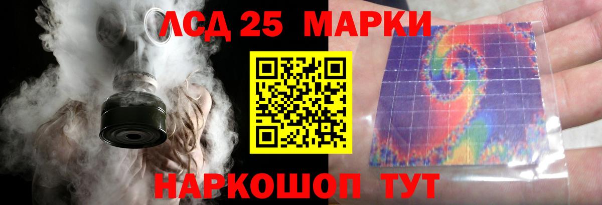 LSD-25 экстази кислота  ЛСД экстази  Шахты  Вход с VPN  LSD-25 экстази ecstasy 