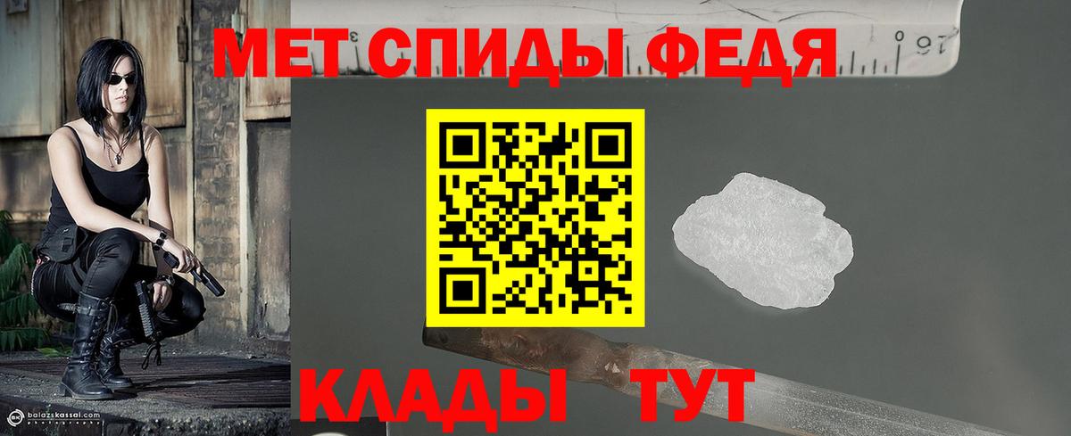 МЕТАМФЕТАМИН Декстрометамфетамин 99.9% Шахты