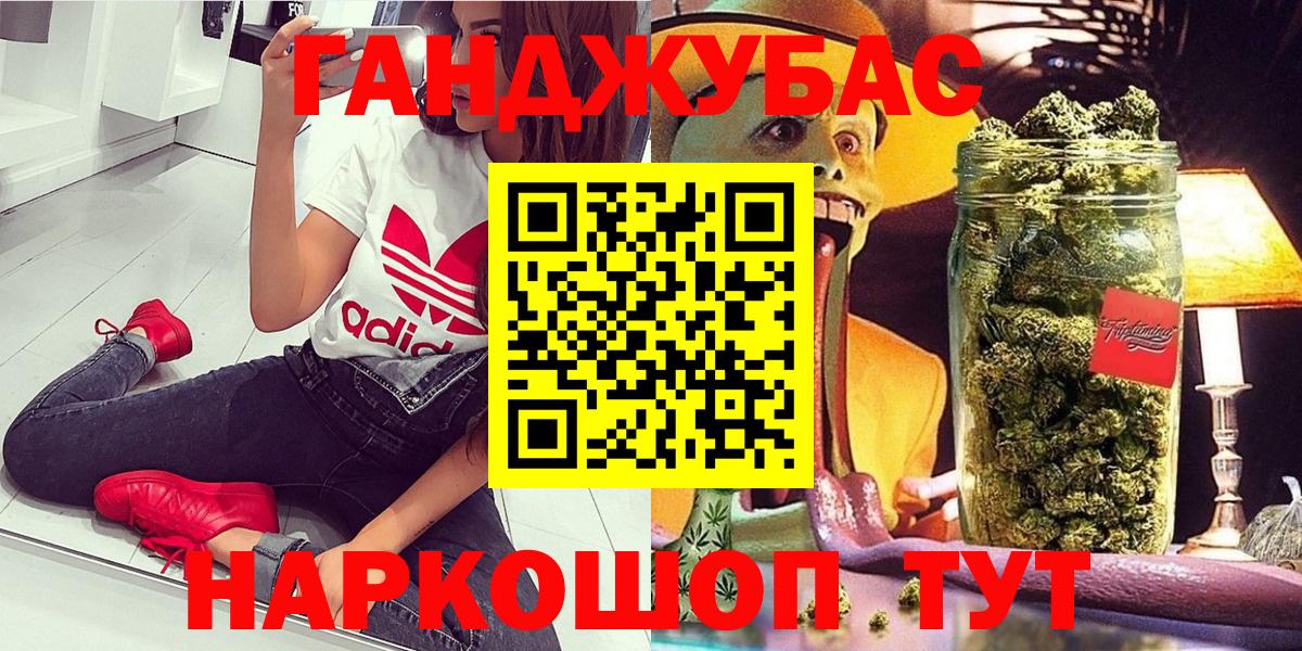 Конопля марихуана  Бошки марихуана гибрид  Вход с VPN  Марихуана MAZAR  Шахты  Шишки марихуана VHQ 